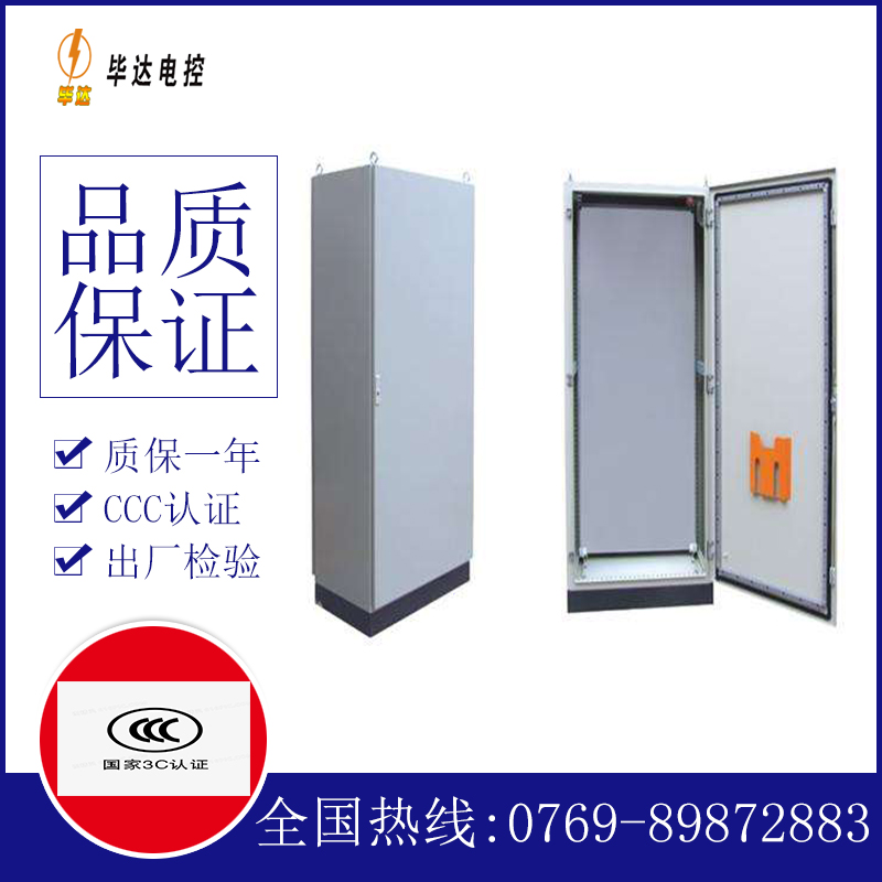 沙县仿威图柜